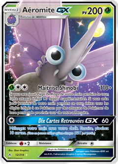 Card 12