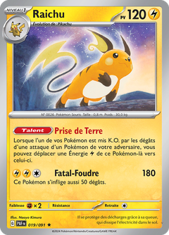 Card 19