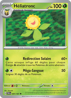 Card 7