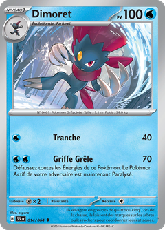 Card 14