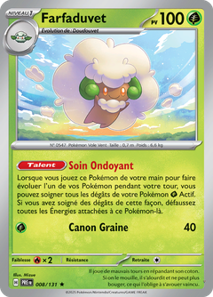Card 8