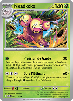 Card 5