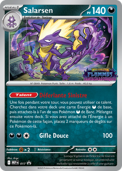 Card 17
