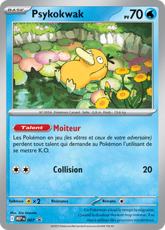 Card 7