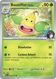 Card 5