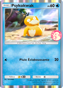 Card 8