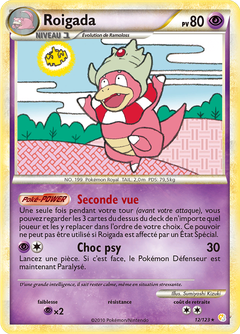 Card 12