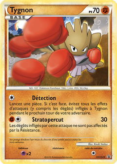 Card HGSS24