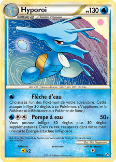 Card 17