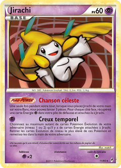 Card 11