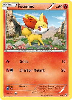 Card 8