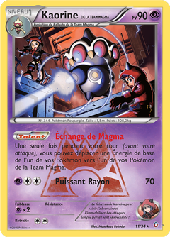 Card 11