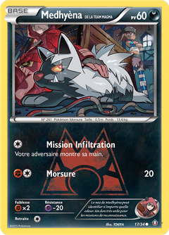 Card 17