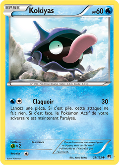 Card 23