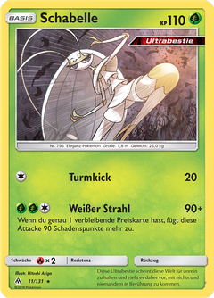 Card 11