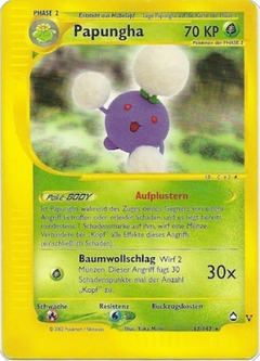 Card 17