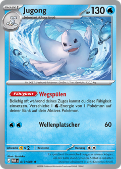 Card 19