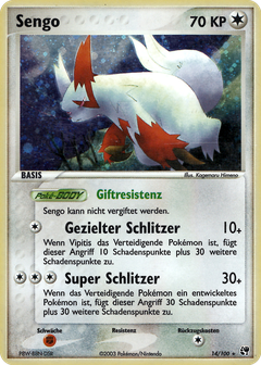 Card 14