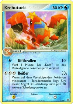 Card 13