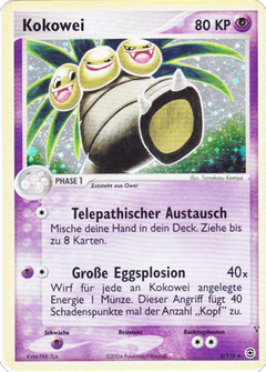 Card 5