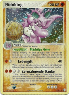 Card 8