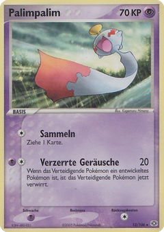 Card 12