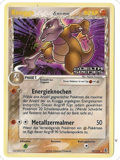 Card 10