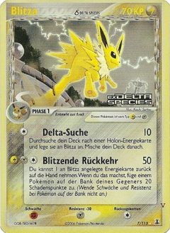Card 7