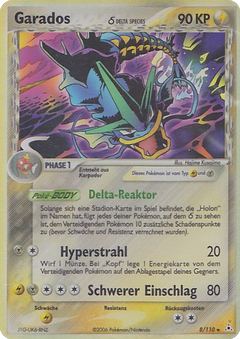 Card 8