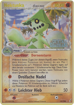 Card 15