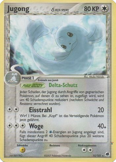 Card 15