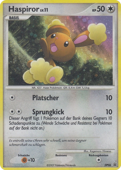 Card DP06