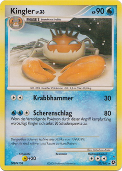 Card 20