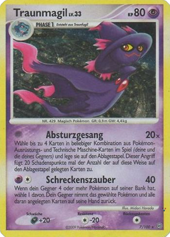 Card 7