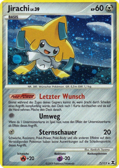 Card 7