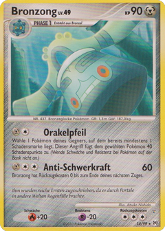 Card 14