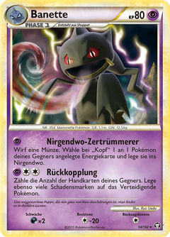 Card 14