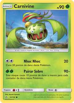 Card 12