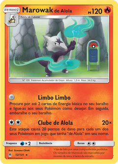 Card 12