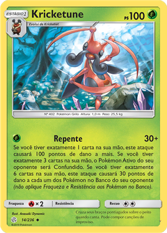 Card 14