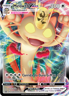 Card SWSH005