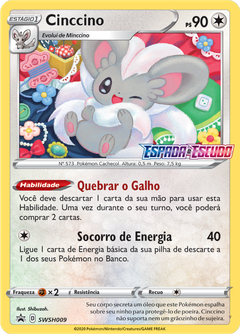 Card SWSH009