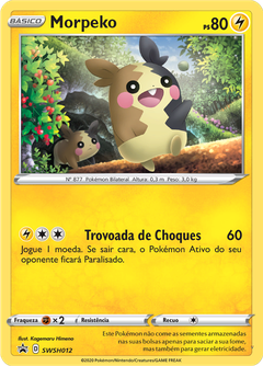 Card SWSH012