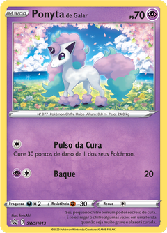 Card SWSH013