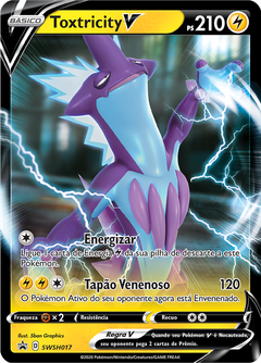 Card SWSH017