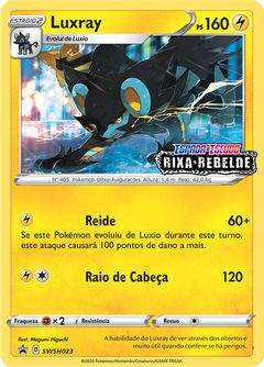 Card SWSH023