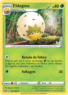Card 21