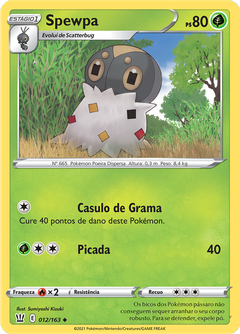 Card 12