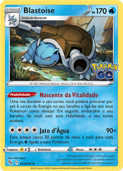 Card 17