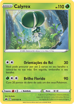 Card 17